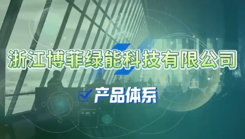 Product System Introduction s'p